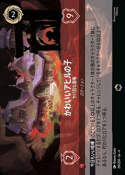 かわいいアヒルの子(エンチャンテッド) 【UR/216/204EC】